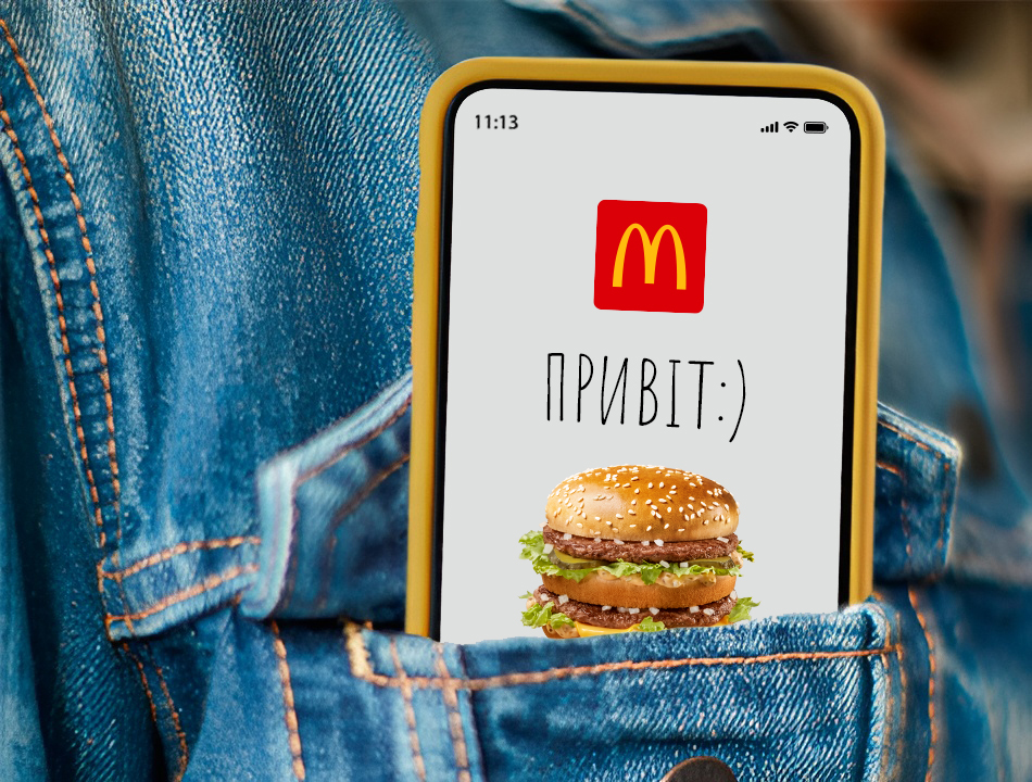 McDonald's в Україні значно збільшила прибутки у 2024 році