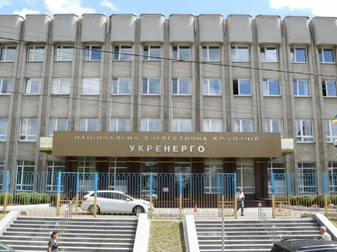 "Укренерго" розповіли, як вплинув сьогоднішній обстріл на енергосистему штаб інфо