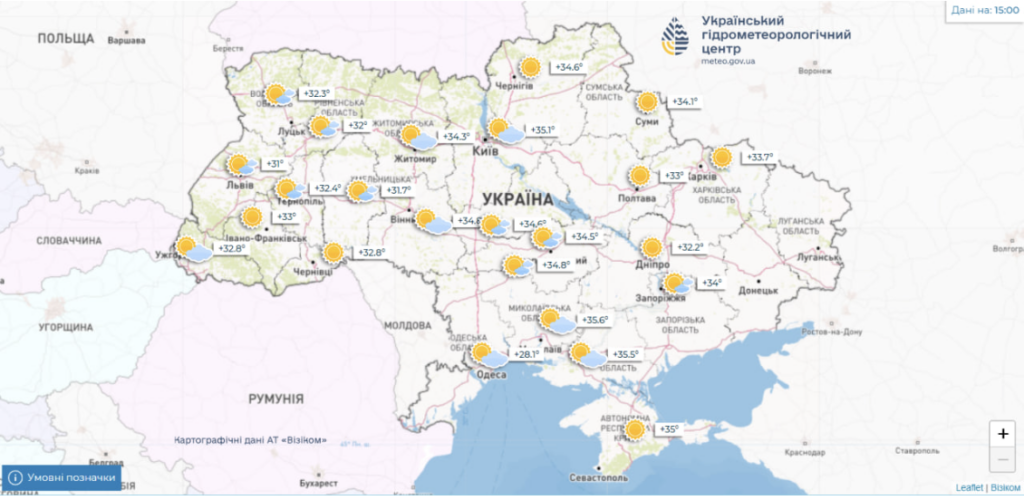 ПОГОДА 20 СЕРПНЯ УКРАЇНА