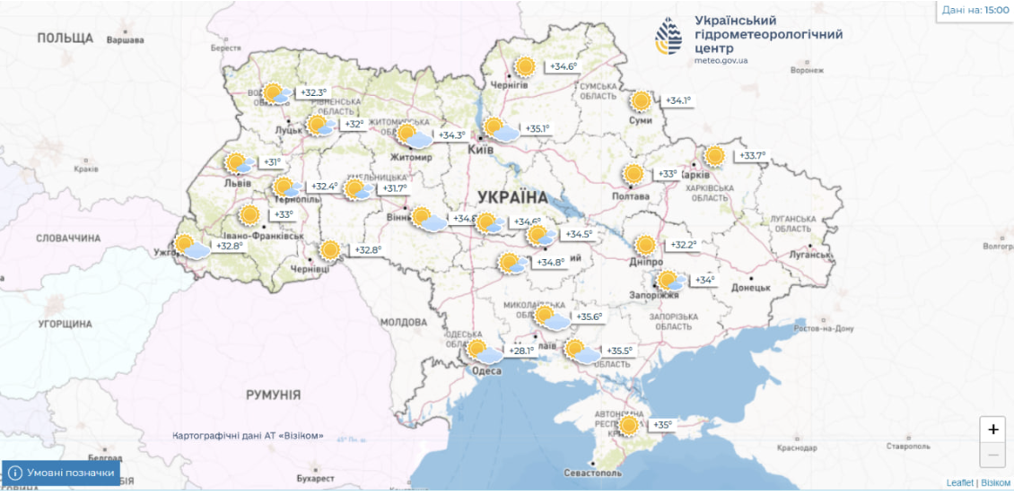 ПОГОДА 20 СЕРПНЯ УКРАЇНА