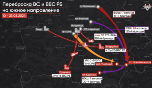 Білорусь перекинула щонайменше тисячу військових до кордону з Україною