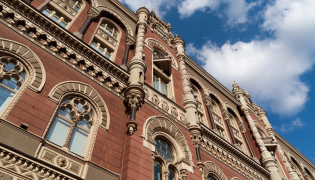 Нацбанк змінив курс гривні: долар знизився, євро подорожчав штаб інфо