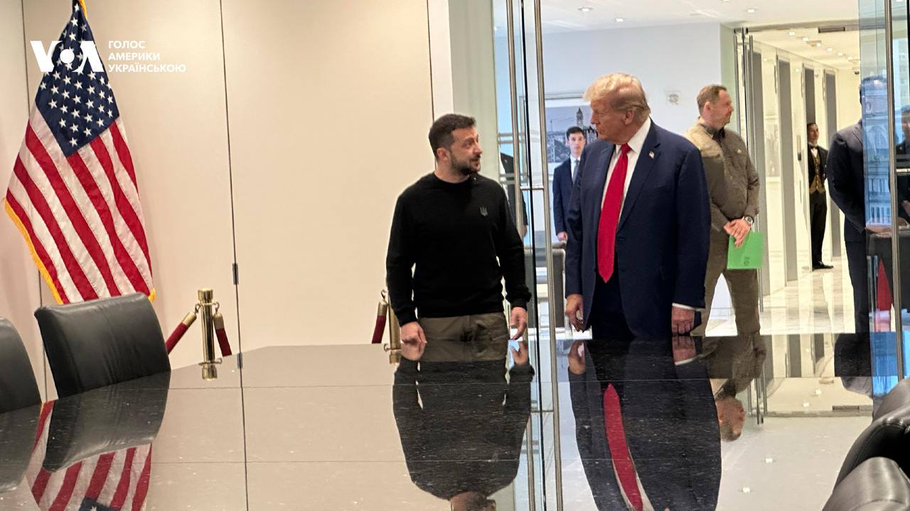 у Нью-Йорку почалася зустріч Зеленського й Трампа