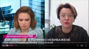 З ЗАРПЛАТ ВЧИТЕЛІВ, ЛІКАРІВ ТА БЮДЖЕТНИКІВ ТЕПЕР БУДУТЬ БРАТИ НЕ 1,5% ВІЙСЬКОВОГО ЗБОРУ, А 5% ПОДАТКУ — НАРДЕПКА ЮЖАНІНА