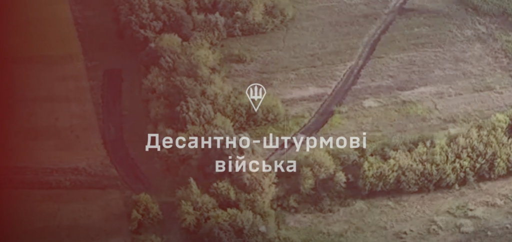 Десантники ЗСУ прорвали чергову ділянку російського кордону штаб.інфо