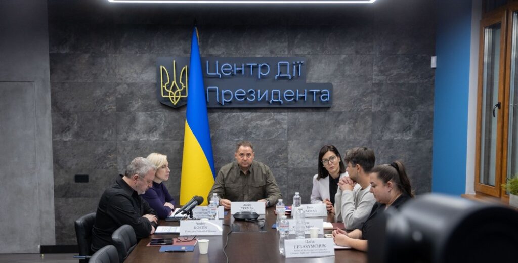 Андрій Єрмак узяв участь у презентації Білої книги «Реінтеграція дітей, які пережили депортацію та примусове переміщення: міжнародні стандарти та найкращі практики для України», яку підготувала Міжнародна експертна група Bring Kids Back UA.