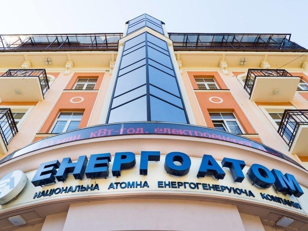 «Енергоатом» хотів ремонтувати фасад Хмельницької АЕС за ціною, що перевищує ринкову в 1,5-2,5 раза.
