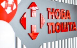 "Нова пошта" підвищила тарифи на доставку з 1 жовтня штаб інфо