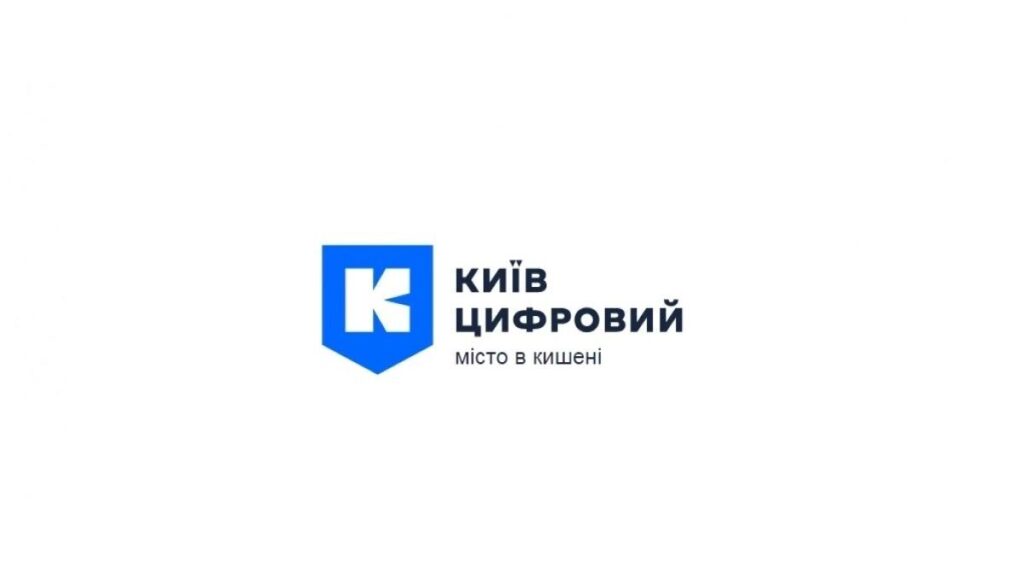 Київ Цифровий номінований на престижну IT-нагороду