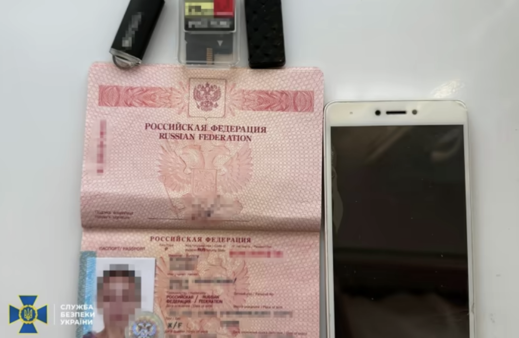 СБУ затримала російську агентку, яка збирала дані про позиції ЗСУ та планувала втечу до Росії штаб.інфо