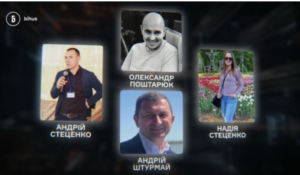 Друзі заступника Кличка отримали комунальну нерухомість у Києві через приватні компанії штаб інфо