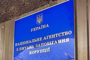 НАЗК проігнорувало розслідування про масштабні статки та бізнес колишнього керівника БЕБ Федорова штаб інфо