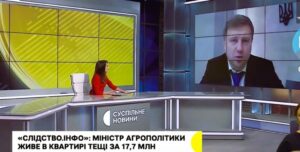 НАБУ перевіряє преміумквартиру міністра агрополітики: можливе незаконне збагачення штаб інфо