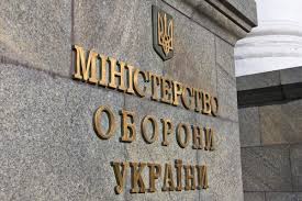 Міноборони звільнило посадовця, пов'язаного з оточенням ОПЗЖ, після розслідування щодо будівельних схем штаб інфо