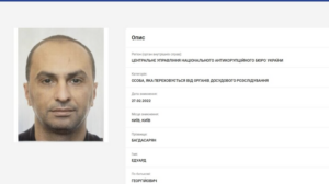 ВАКС дозволив розслідування заочно у справі про заволодіння майном проти фігуранта справи Ісаєнка штаб інфо