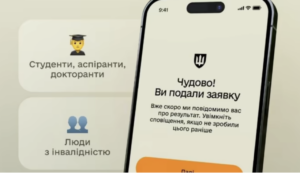 За два дні онлайн-відстрочку в "Резерв+" оформили 40 тисяч людей штаб інфо