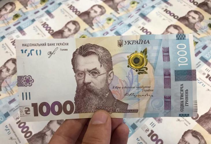1000 грн
