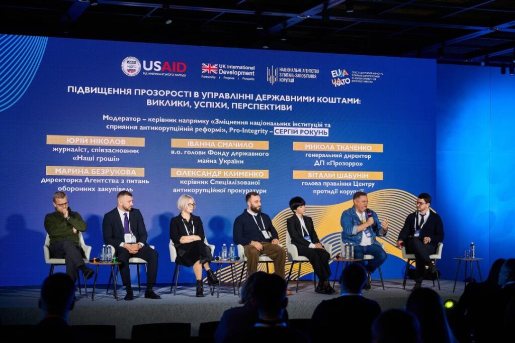 очільник САП Олександр Клименко під час панельної дискусії «Підвищення прозорості в управлінні державними коштами: виклики, успіхи, перспективи»