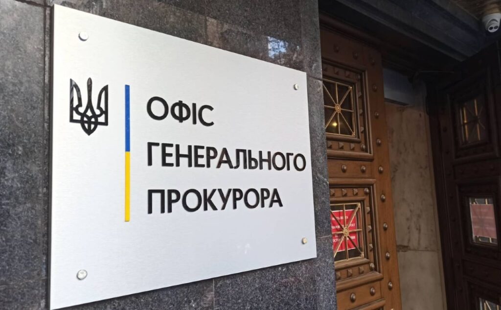 Розслідування небойових втрат: експерти УГСПЛ висунули пропозиції під час зустрічі в Офісі Генпрокурора штаб інфо