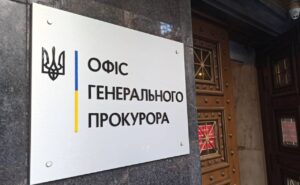 Розслідування небойових втрат: експерти УГСПЛ висунули пропозиції під час зустрічі в Офісі Генпрокурора штаб інфо