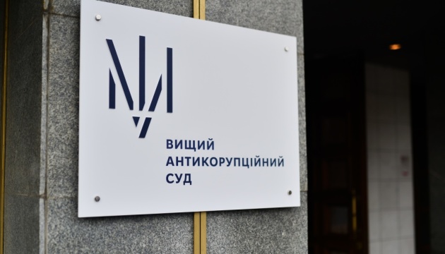 Штаб_інфо ВАКС взяв під варту ексголову Апеляційного господарського суду: застава — 30 млн грн