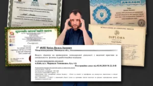 Як педіатр із ліцензією реабілітолога «лікує» рак — розслідування штаб.інфо