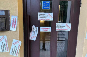 колишній голова Західного апеляційного господарського суду Борис Плотніцький вийшов з-під варти