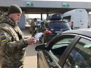 Нові правила перетину державного кордону