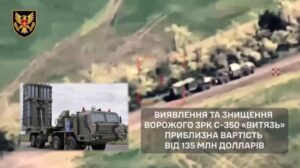 ЗСУ знищили новітній російський ЗРК С-350 «Витязь» вартістю $135 мільйонів Штаб.інфо
