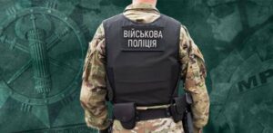 Парламент активізує роботу над формуванням військової юстиції