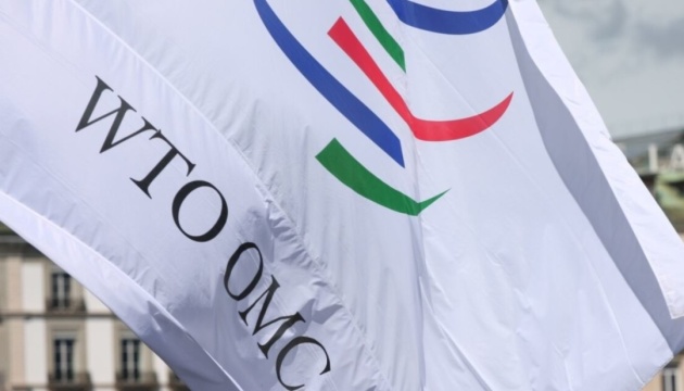 WTO