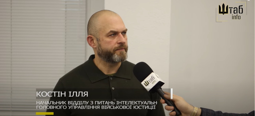 Конституційні студії: головні виклики військової юстиції України