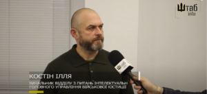 Конституційні студії: головні виклики військової юстиції України