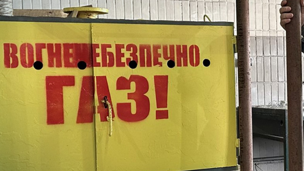 Зазнали пошкоджень виробничі потужності «Групи Нафтогаз». Фото: з відкритих джерел