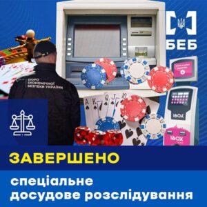 5 мільярдів для казино: деталі гучного розслідування Шевцової — читайте тільки на Shtab.info