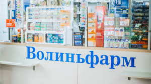 Обшуки у фармкомпаніях України: «Волиньфарм» підозрюють у завищенні цін на ліки – Штаб інфо