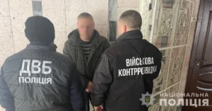 Vikladachi z Ternopilshini "prodavali" vidstrochku vid mobilizaciyi za $17 tisyach shtab.info