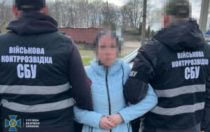 На Чернігівщині СБУ затримала агентку РФ, яка готувала авіаудар по залізниці Штаб.інфо