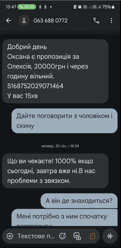 Полковник Сергій Лукашов звинуватив поліцію Київщини у корупції під час мобілізації — викриття хабарної схеми. Новини на Shtab.info