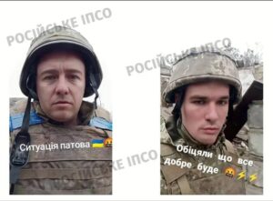 російське ІПСО в тік ток