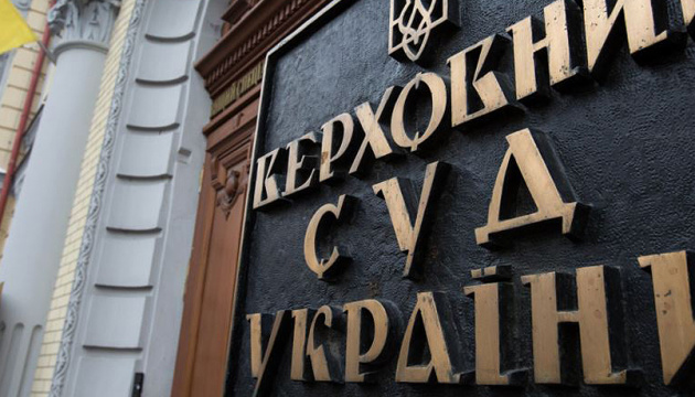 ВС пояснив, чому процесуальні документи не є доказами: гучна позиція щодо допустимості НСРД