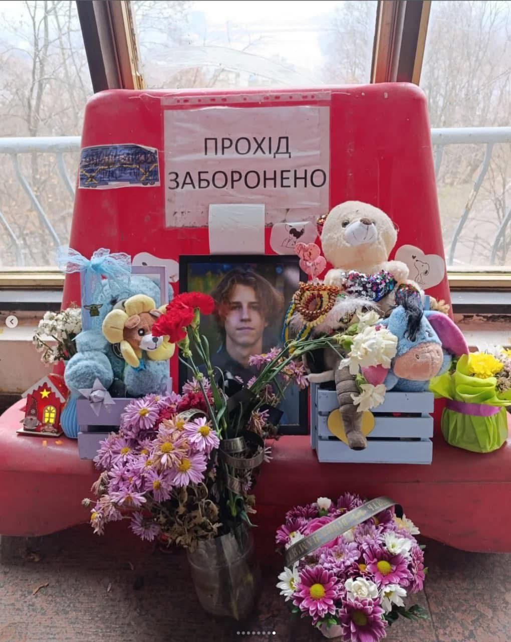 вбивства 16-річного підлітка Максима Матерухіна