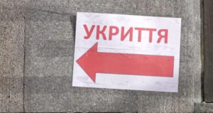 На Рівненщині громадам повернули майже 4000 квадратних метрів укриттів