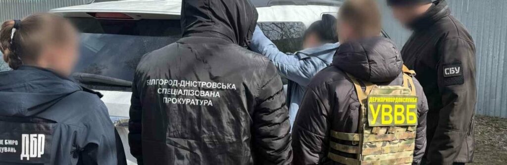 Затримання прикордонниці за хабар на Одещині