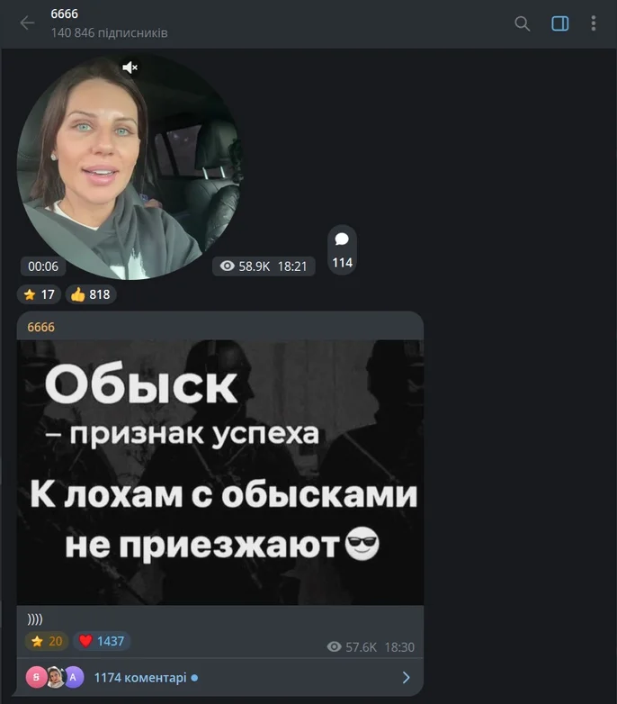 Блогерка Анна Алхім на тлі скандалу через антиукраїнські висловлювання