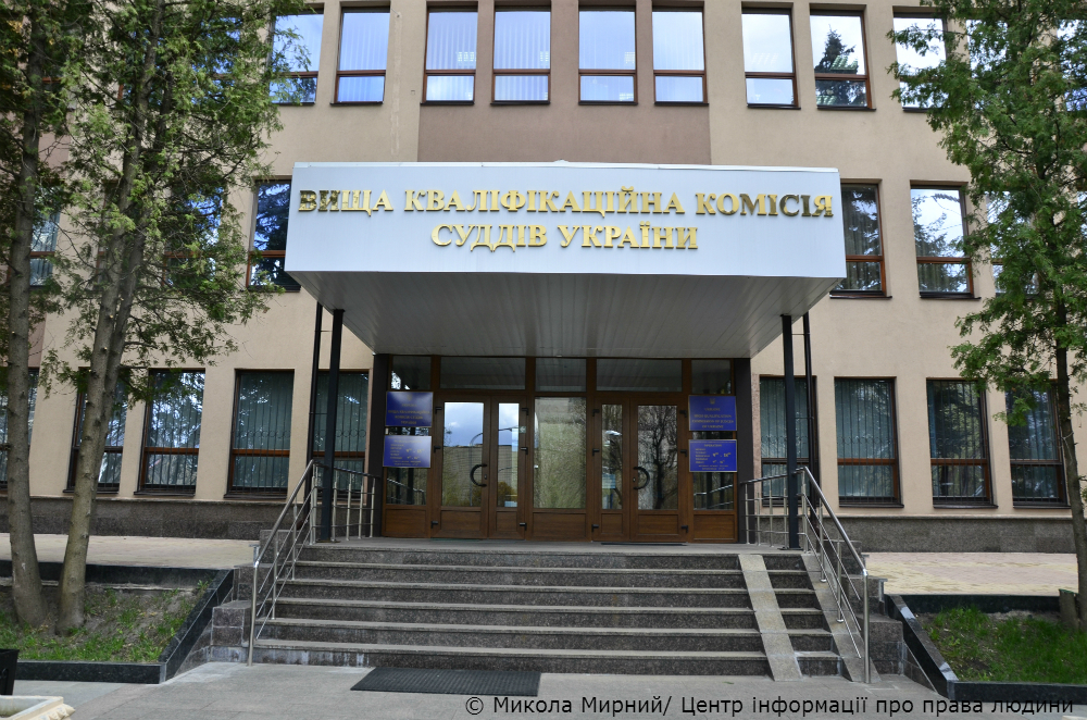 Відбір суддів місцевих судів