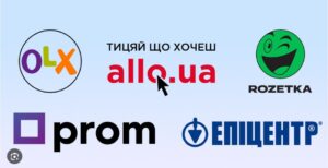 Уряд зареєстрував у Верховній Раді законопроект, який передбачає оподаткування і розкриття банківської таємниці щодо руху і залишку коштів на рахунках продавців, які надають послуги чи продають товари через онлайн-платформи OLX, Prom, Kabanchik та інші.