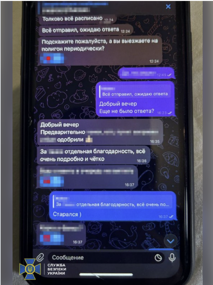 СБУ затримала курсанта-агента ФСБ, який передавав координати для ракет
