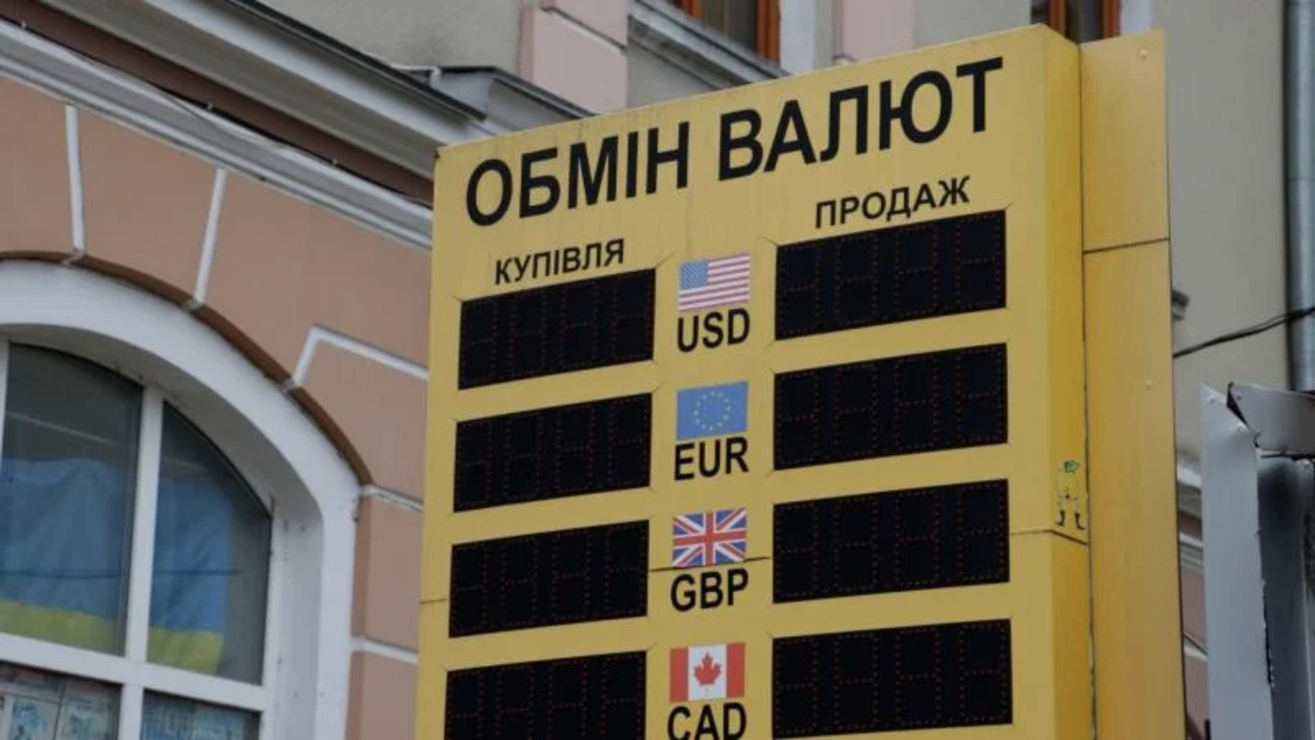 Прогноз курсу долара та євро на липень