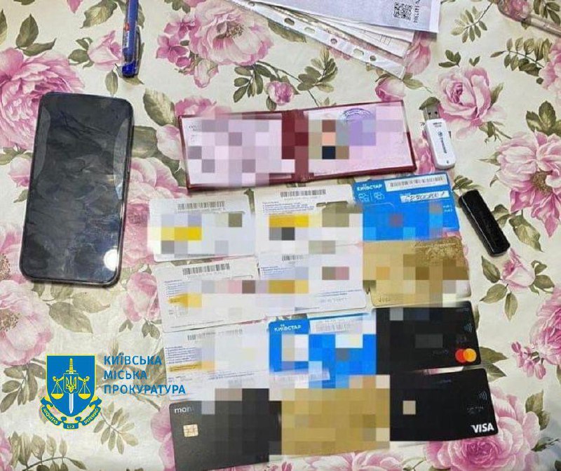Заволодіння коштами бюджету столиці через фіктивні нарахування зарплат,
